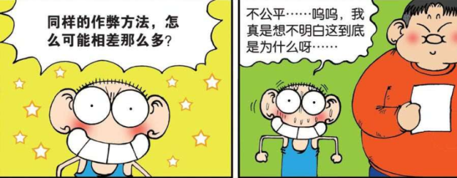 搞笑一刻 呆头跟肉墩用同样的作弊方法 但是效果却 因人而异 腾讯网