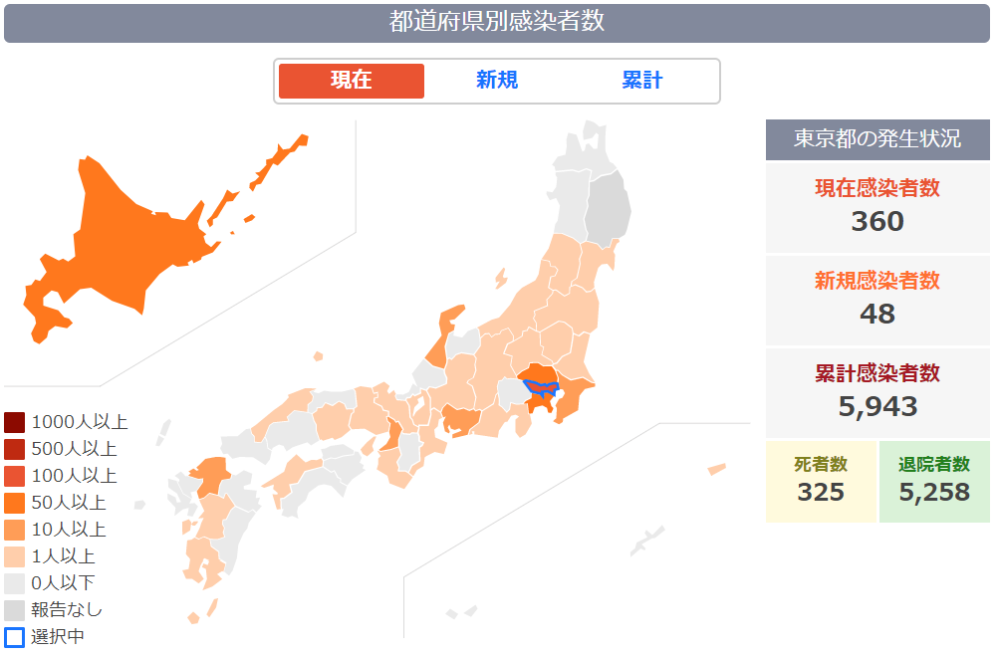 日本疫情图及动态东京都累计感染者超6000人