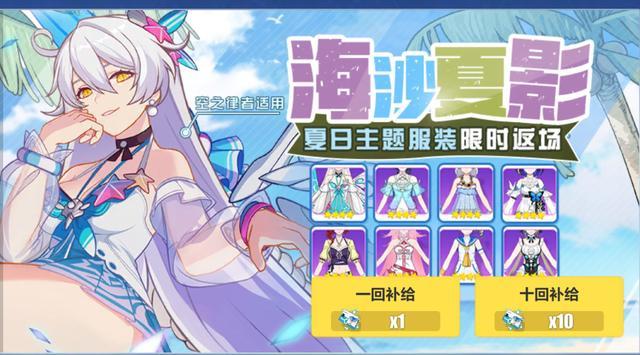 原因也很简单,这些皮肤曾经都是可以免费获取的衣服.