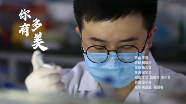 《你有多美》 同济大学医学院带我们 走进医生的责任与担当