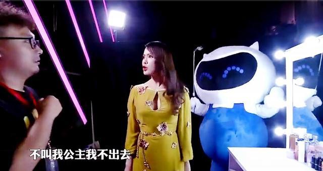 伊能静|秦昊无奈，庾澄庆取消点赞，坎坷经历是伊能静作天作地的理由吗？