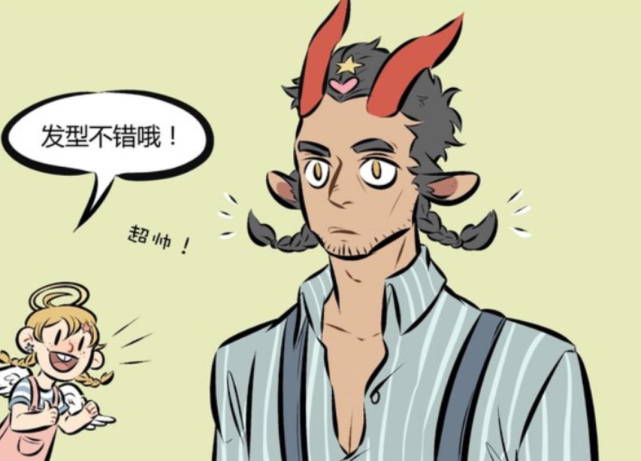 万圣街林老师给尼克扎小辫家族式羊角辫最给力