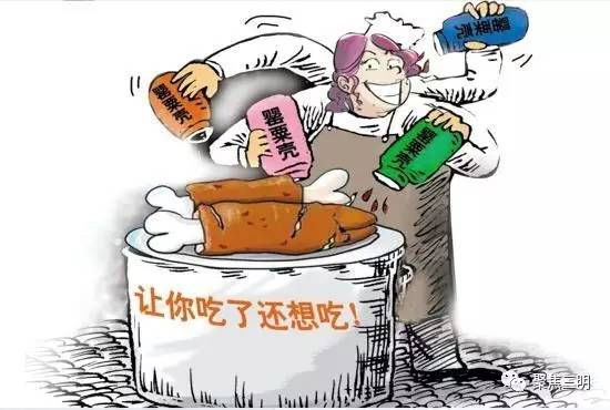 安徽亳州为让饭菜出味黑心老板获刑八个月