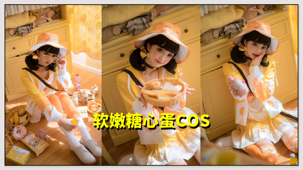 和平精英小黄鸭vs糖心蛋原版遇见cos小姐姐还是皮肤好看