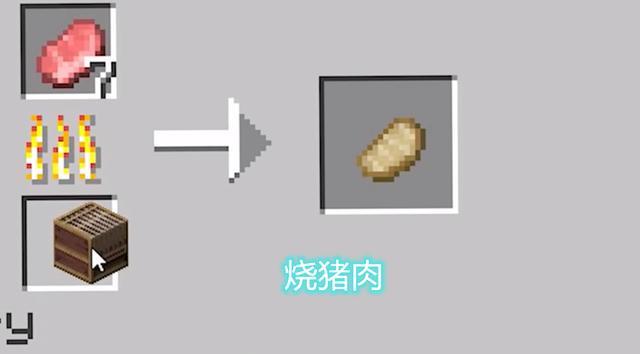 我的世界在地狱中玩家也能生存收集大量的蘑菇还能获得食物
