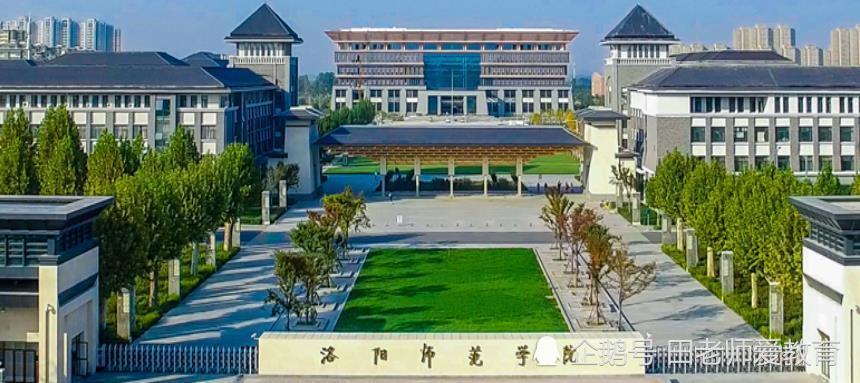 洛阳师范学院2020校_2020年“防艾专家进校园”活动走进洛阳师范学院