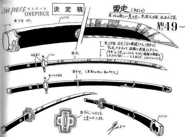 海贼王 盘点目前已登场的海贼王名刀男人都无法拒绝的浪漫 二代鬼彻 丛云切 十一 花洲 天羽羽斩 海贼王 索隆 三代鬼彻 和道一文字 雪走