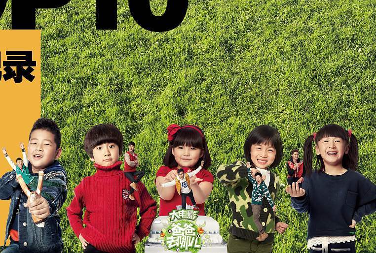 "富养"的王诗龄,"穷养"的森碟,同样的起点,7年后差距让人感叹