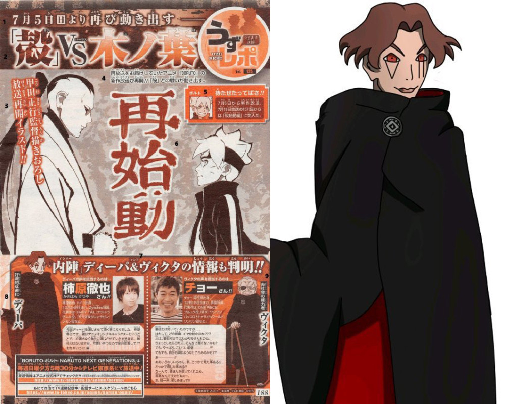 博人传:壳组织7号成员登场,造型有点辣眼睛,网友:不够邪恶_腾讯新闻