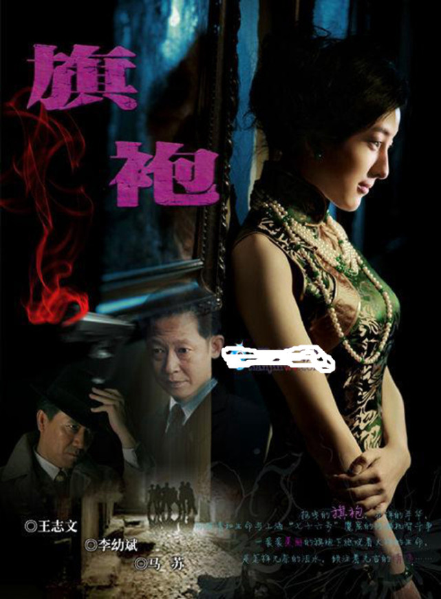 众星拱月,《旗袍》风韵,深藏在玲珑曲线之外|旗袍|关萍露|丁默群|马苏