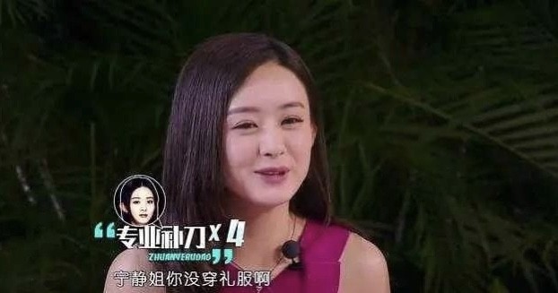 赵丽颖|赵丽颖录《中餐厅4》，途中偶遇小baby，母爱泛滥不愿走
