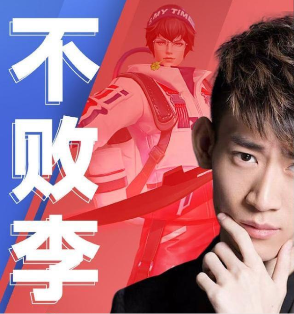 王者荣耀:天赐有多宠粉?本可成为职业选手,却为粉丝放弃!