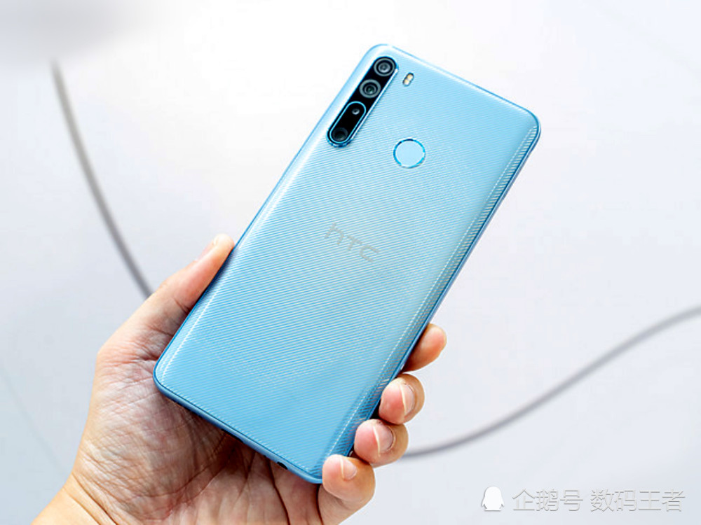 自信的火腿肠?htc u20搭载骁龙765g,售价4500起