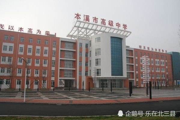 高考辽宁省状元排名_1981年他是市状元.27年后儿子成辽宁省理科状元,农民