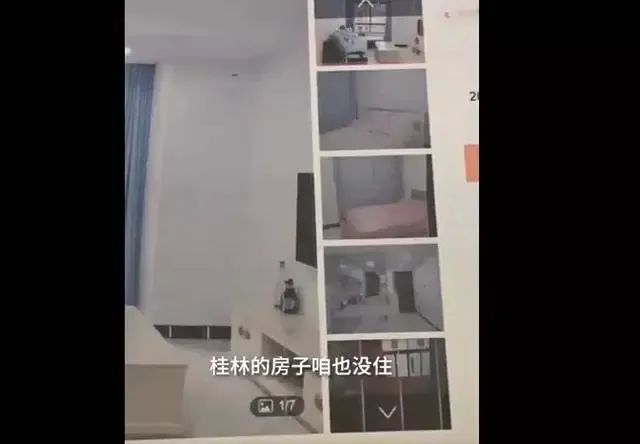 男子桂林旅游时买的新房 却被非法占用改成民宿出租