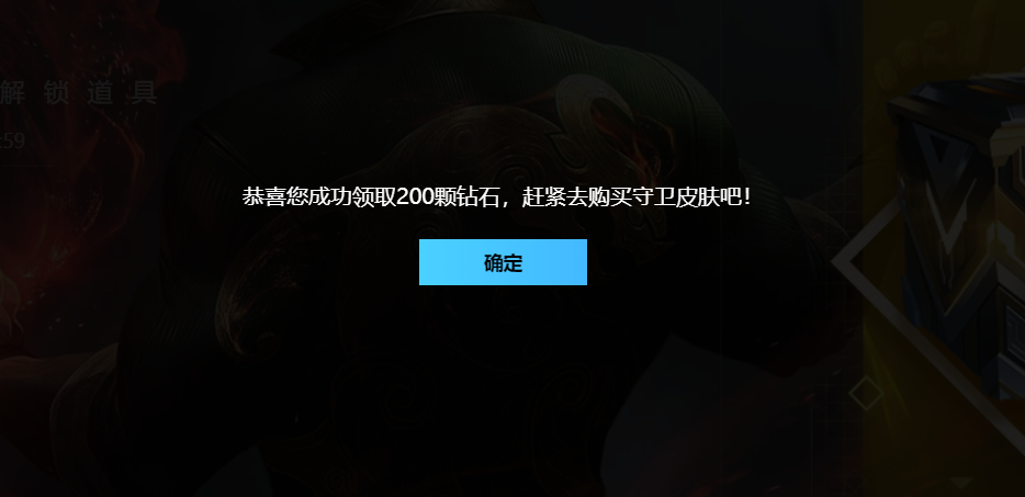 英雄联盟怎么用蓝色精粹免费抽？LOL全新抽奖活动详情 