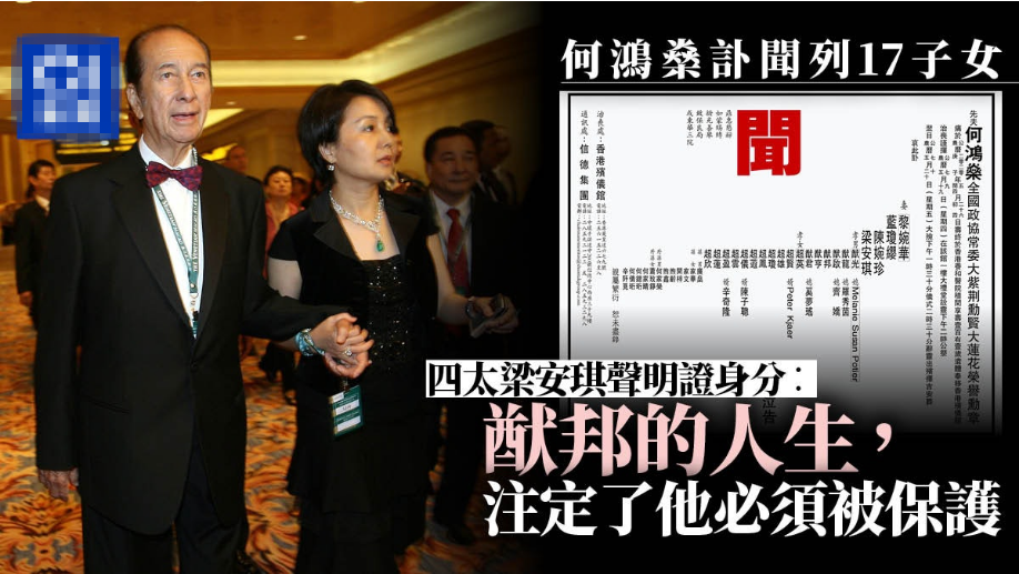 邓永祥|赌王好友、娶过四任妻子，去世后妻儿争产大闹灵堂，故事拍成电视剧震撼全港