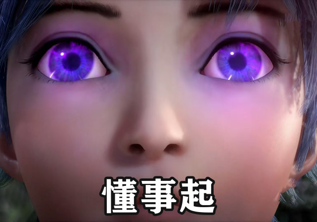 斗罗大陆唐三突破紫极魔瞳4重境界的年龄22岁达到终极形态