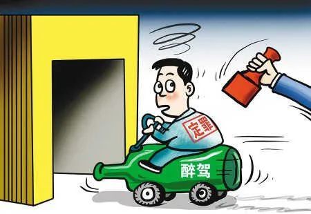 杜绝侥幸心理远离酒驾醉驾