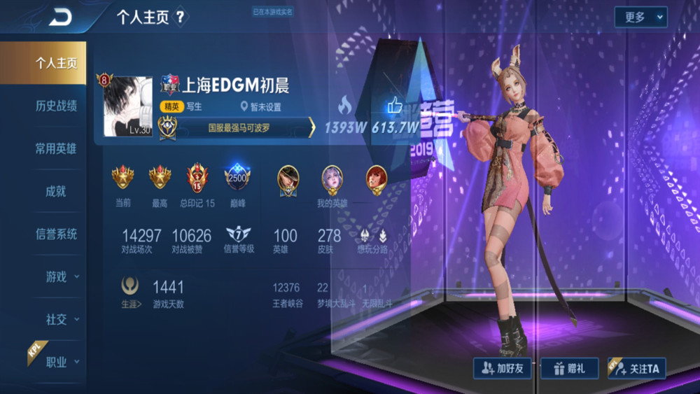 巅峰榜打架，QG杰杰与初晨轮番上榜一，到底谁更强？