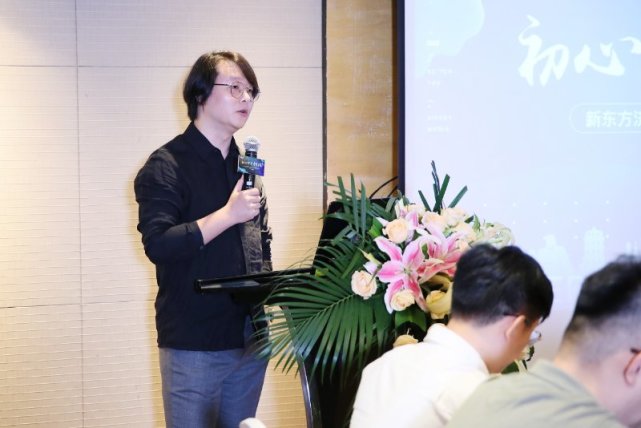 紧接而至,新东方济南学校副校长方鹏老师发言,致敬了疫情中守护济南