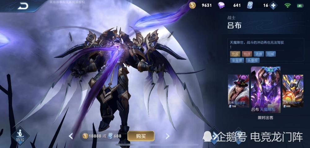 吕布、李白猴子的克星是谁？貂蝉教他们学做人