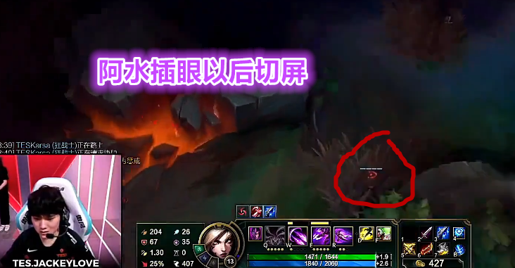 TES阿水第一视角神操作，连解说都没有发现，他做了什么？