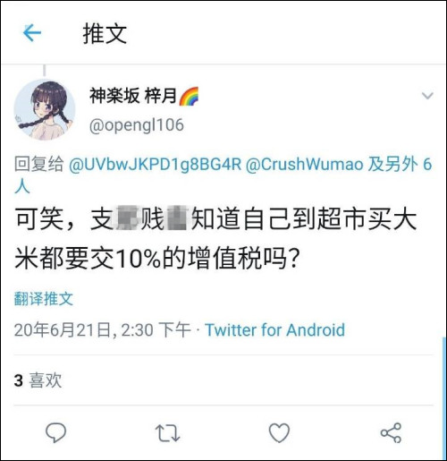 中国科学院大学排名_第五届中国创新挑战赛(广东排名B中山火炬)促成合作逾(2)