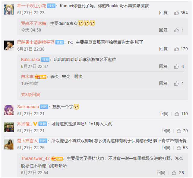 IG状态回归，rookie是如何保持巅峰状态的？