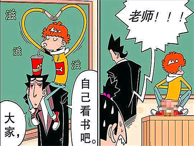 当金乘五精神恍惚的时候小衰胆大妄为教室就会乱成一锅粥