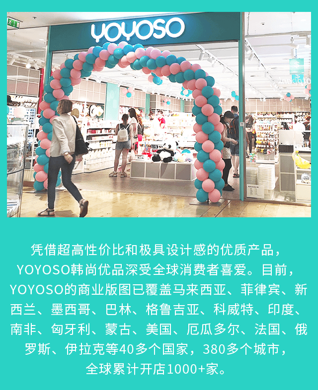 yoyoso口红图片