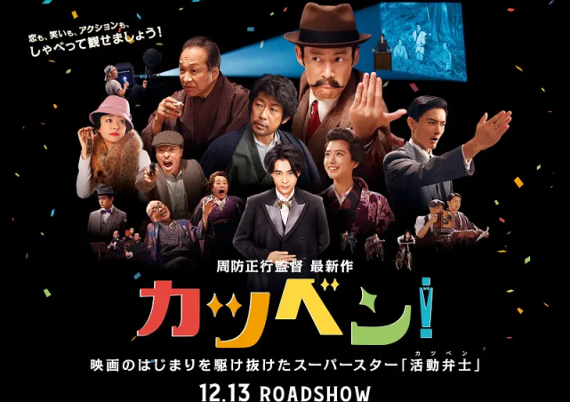 默片时代的"电影院往事"