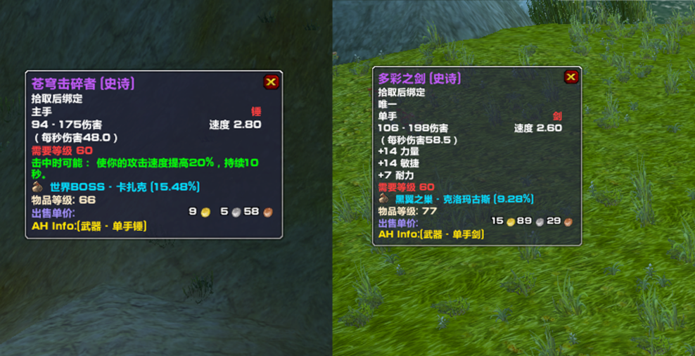 魔兽世界 怀旧服 日天锤 已涨至数万金币 真的是双持狂暴战p5毕业 电竞游戏网