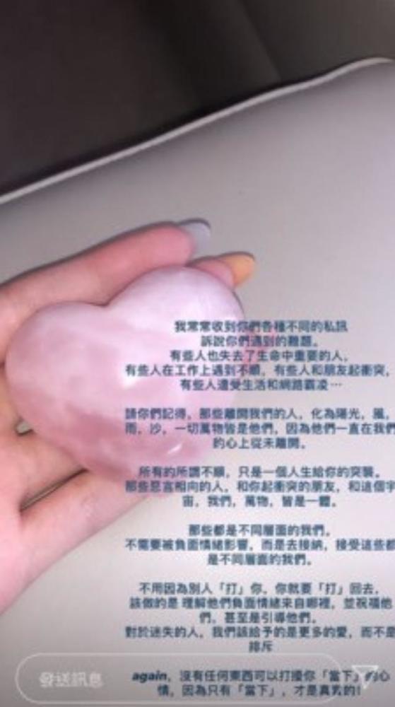 高以翔离世7个月 Bella再发长文催泪告白 在心上从未离开 腾讯新闻