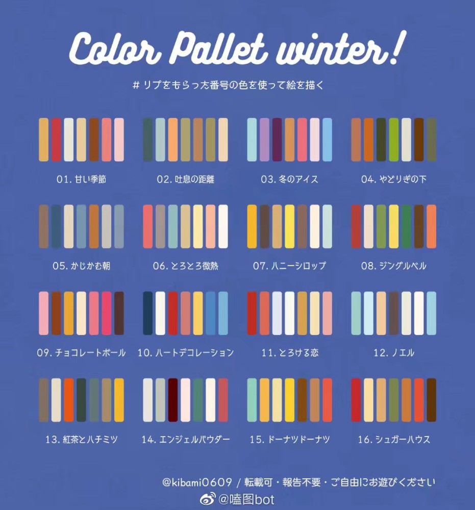 【素材】不知道怎么配色?来看看这组色卡吧!_腾讯新闻