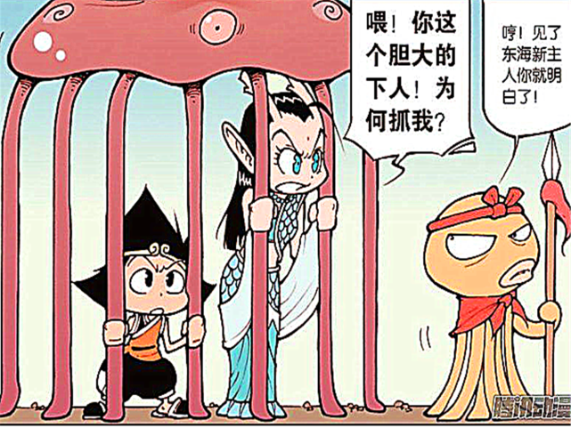 大话降龙龙女公主是个小话痨很适合当东海龙宫的导游降龙我赞同