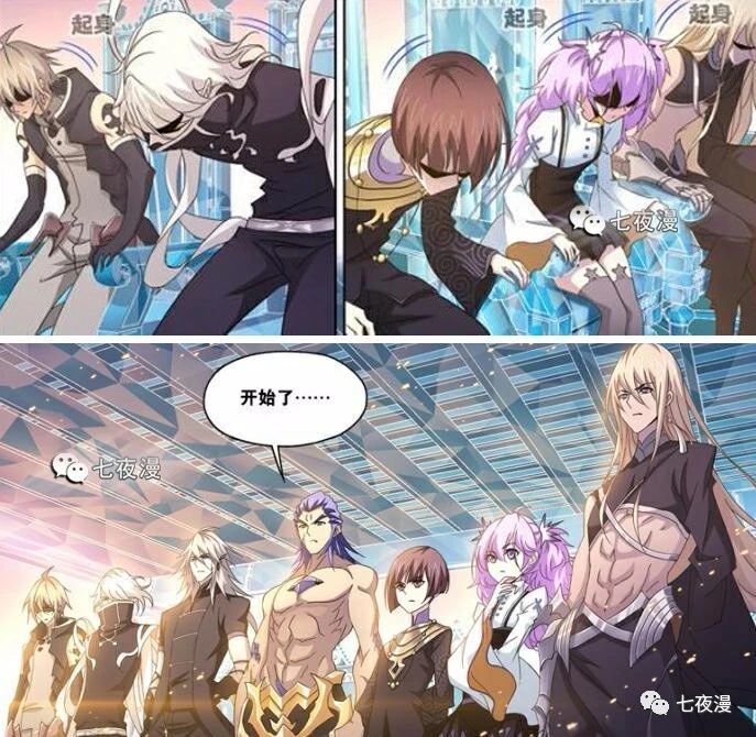 斗罗大陆漫画792话 小舞灵魂呼唤 小三圣阶领悟神之技 腾讯新闻