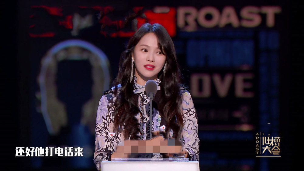 伊能静吐槽大会连主持人张绍刚都说,不明白一个已经过气的女明星与一