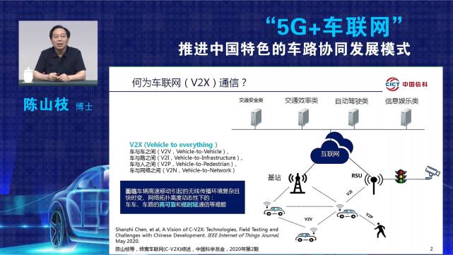 智慧的路+聪明的车:车联网是“5G时代”最具潜力场景 | 车释
