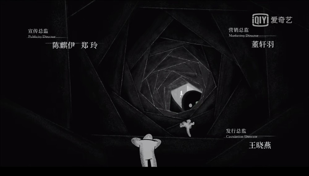 网剧隐秘的角落片头动画你真的看懂了吗