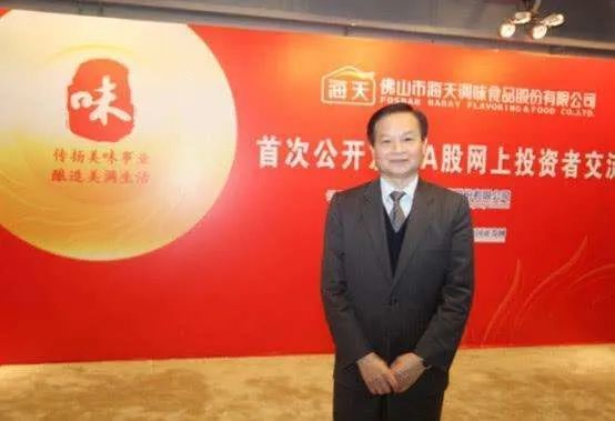 此外,海天公司副董事长程雪,董事黎旭晖等34人,持有海天的股票市值也