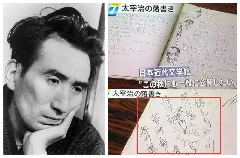 真相|这本影响了日本文坛100年的书，带你看透人性真相