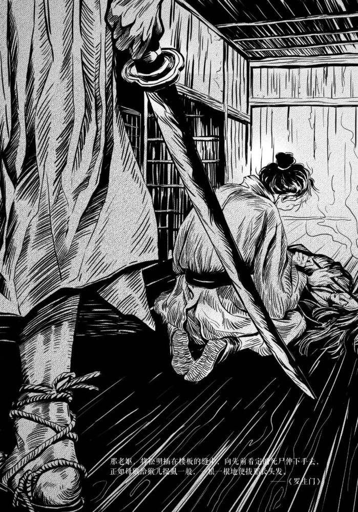 真相|这本影响了日本文坛100年的书，带你看透人性真相