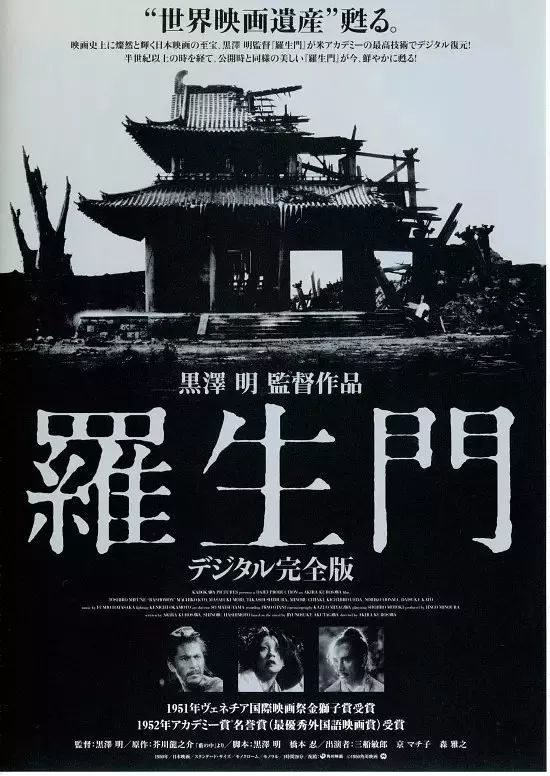 真相|这本影响了日本文坛100年的书，带你看透人性真相