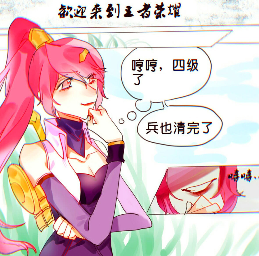 搞笑疯人兰陵王隐身为花木兰抗塔花木兰击败敌人后