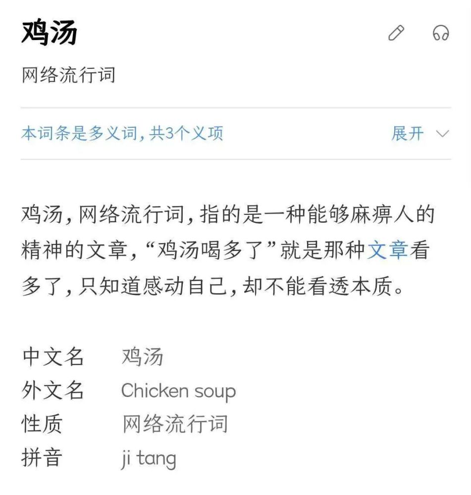 停止 自我感动式 的努力 想要持续精进 这个方法更靠谱 旅游特产网