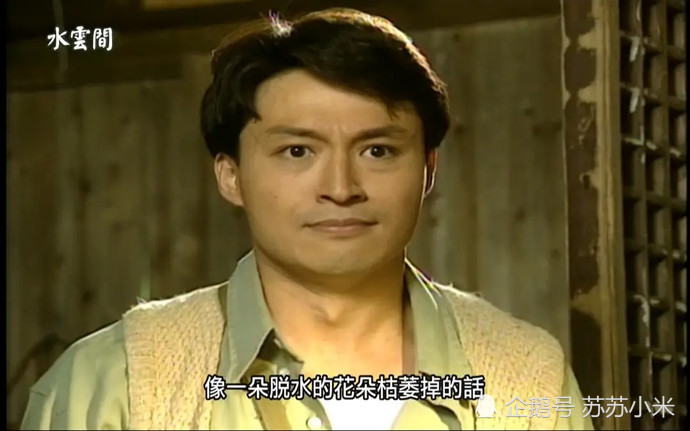 跟杜芊芊相恋结婚后,汪子璇和梅若鸿断了关系,那经济自然是提供不上了