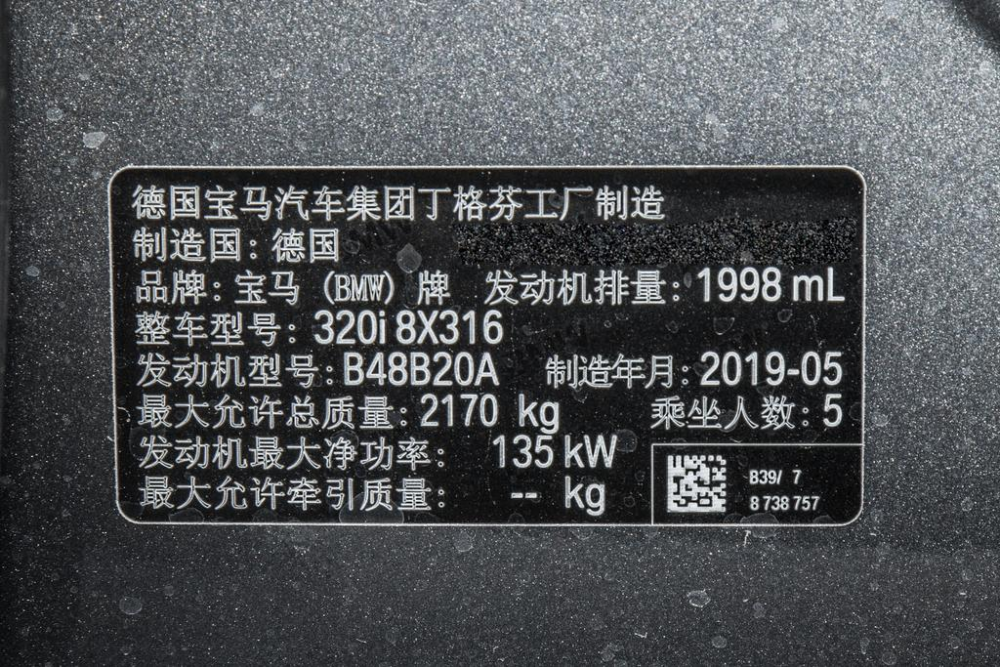 而这辆车的产地不同于宝马进口suv系列产自北美,3系gt可是正儿八经的"