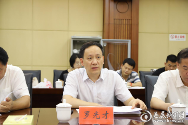 证工作专题调度会|易地扶贫搬迁|娄底|十三五|邓敏炉|罗光才|市发改委