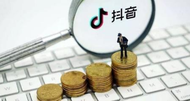 抖音点赞挣钱是真的吗_抖音以下挣钱_抖音靠什么挣钱